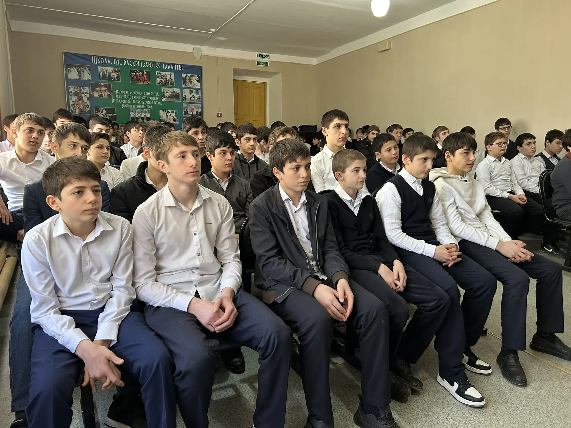 Для укрепления антитеррористической безопасности в нашей гимназии были организованы просветительские