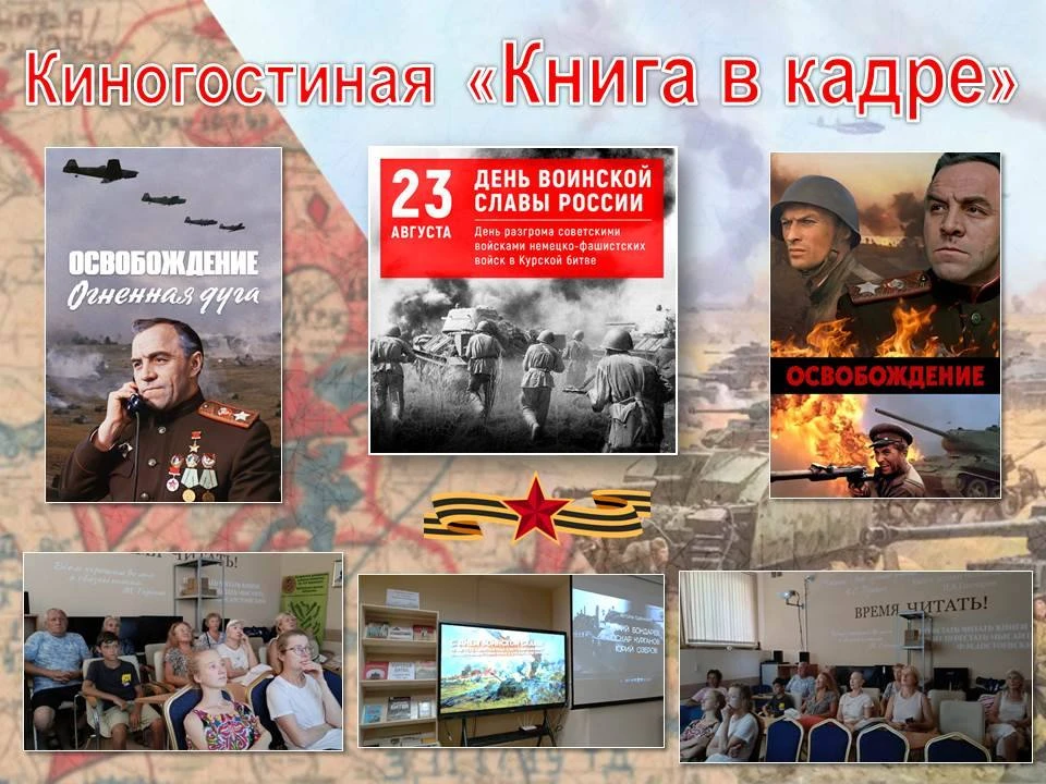 Курский рубеж: кинохроника подвига 🎬