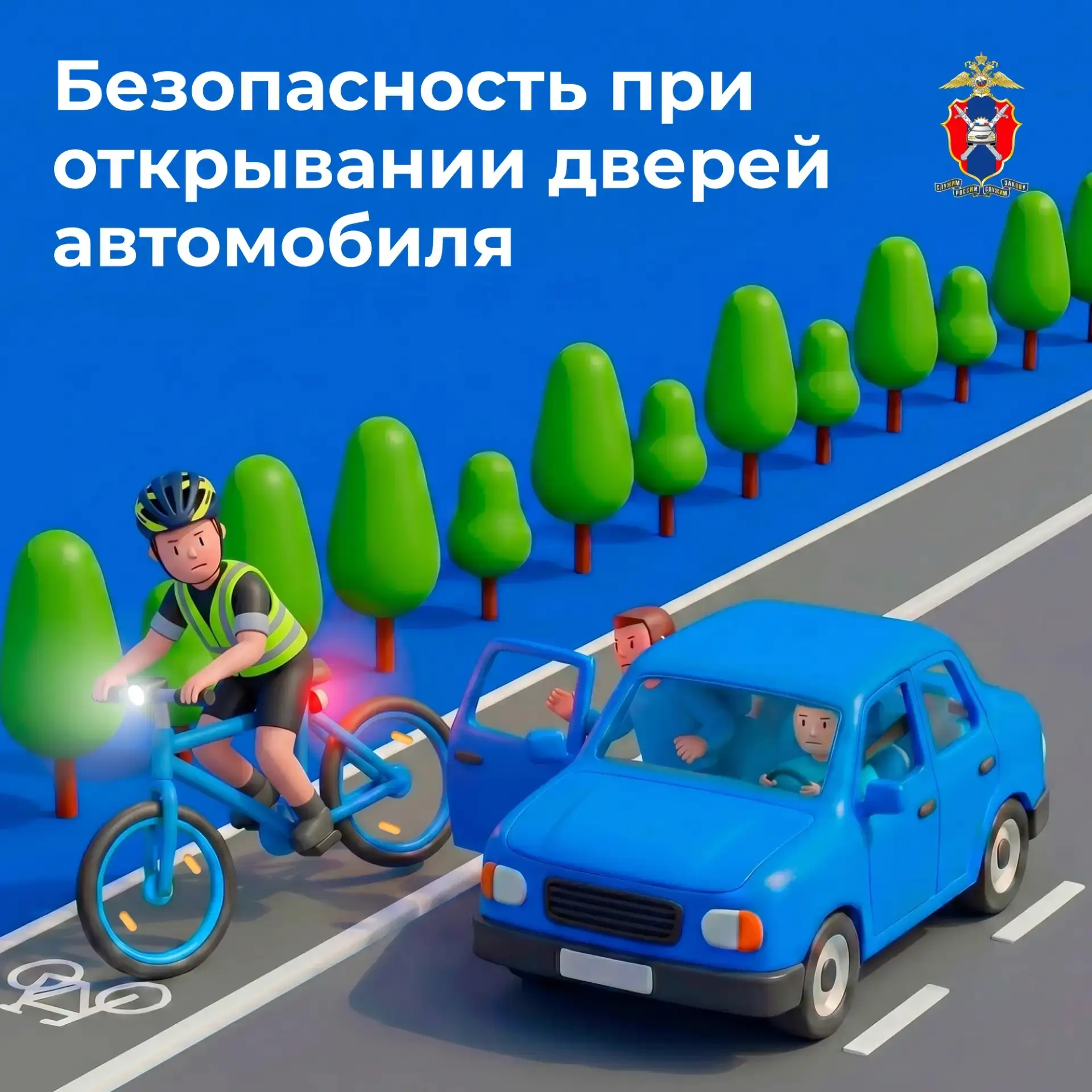 🔺Все о безопасности при открывании дверей автомобиля расскажем сегодня в наших новых к...