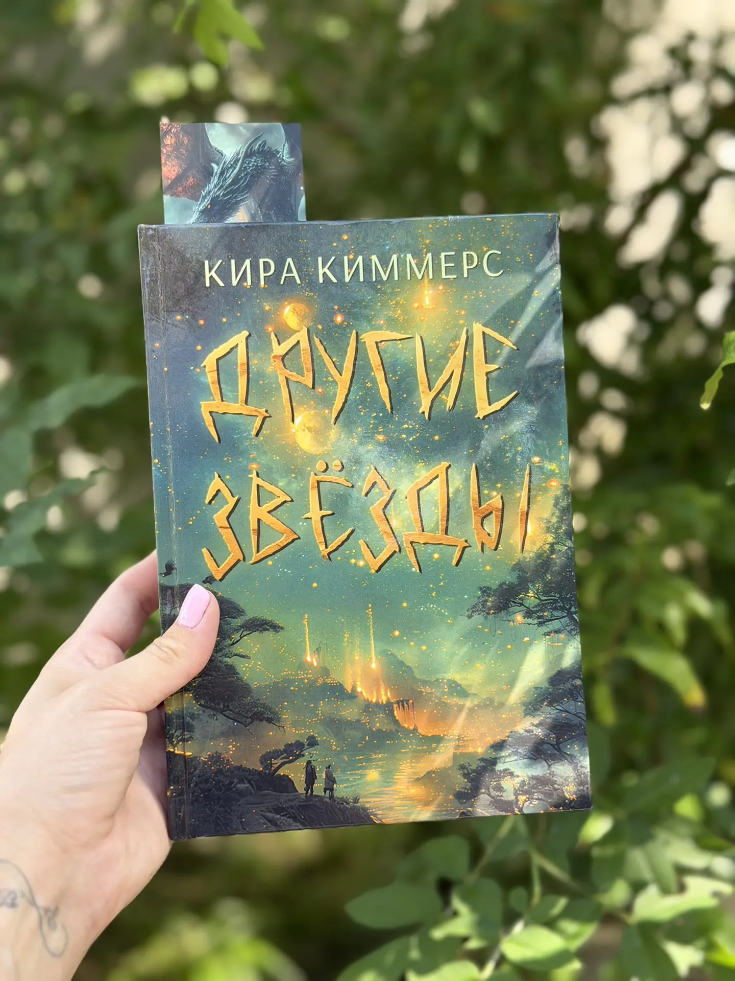 Хрупкое равновесие света и тьмы под угрозой срыва, а нарушение баланса всегда чревато серьёзными угр