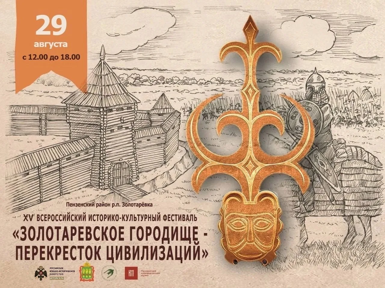 Дорогие друзья❗