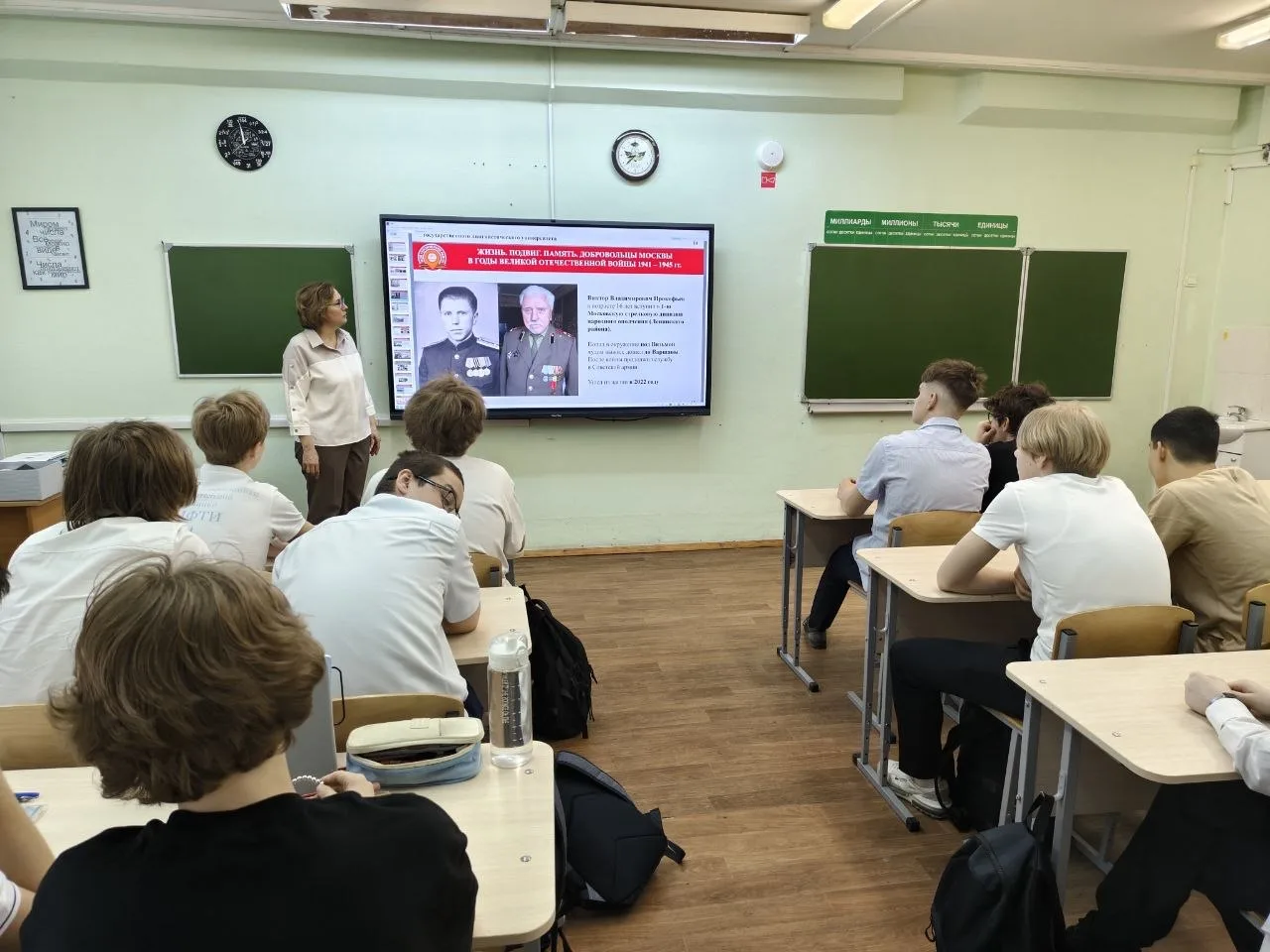 Сегодня, 8 мая 2026 года, тысячи московских школьников и студентов колледжей говорят «Спасибо» тем, 