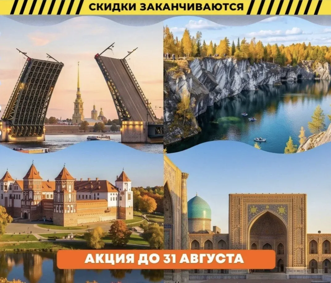 Дорогие друзья!