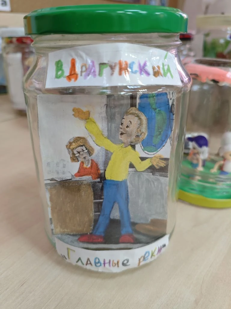 Консервированные произведения?!   Дети нашей школы, вдохновленные увлекательными занятиями по литера