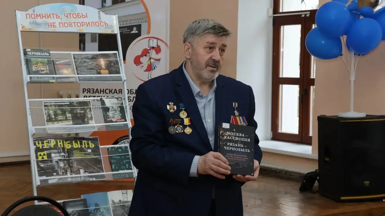☢️ Час мужества «Чернобыль в моей судьбе»