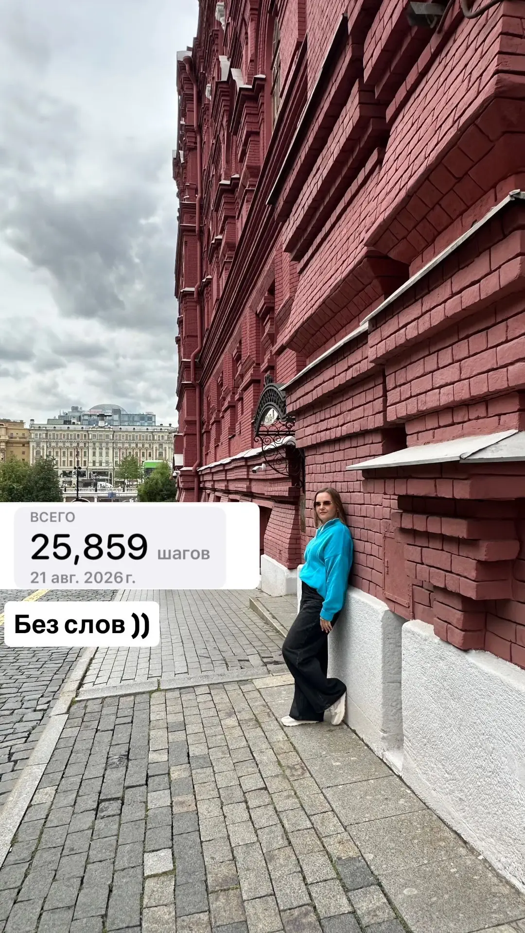 Лето в Москве ❤️