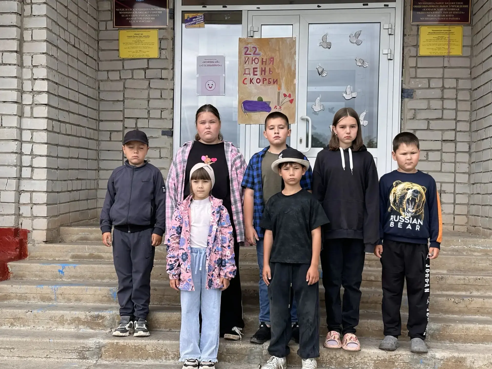 22 июня -День скорби и памяти .Фашистская Германия ,без объявления войны,22 июня 1941 г...