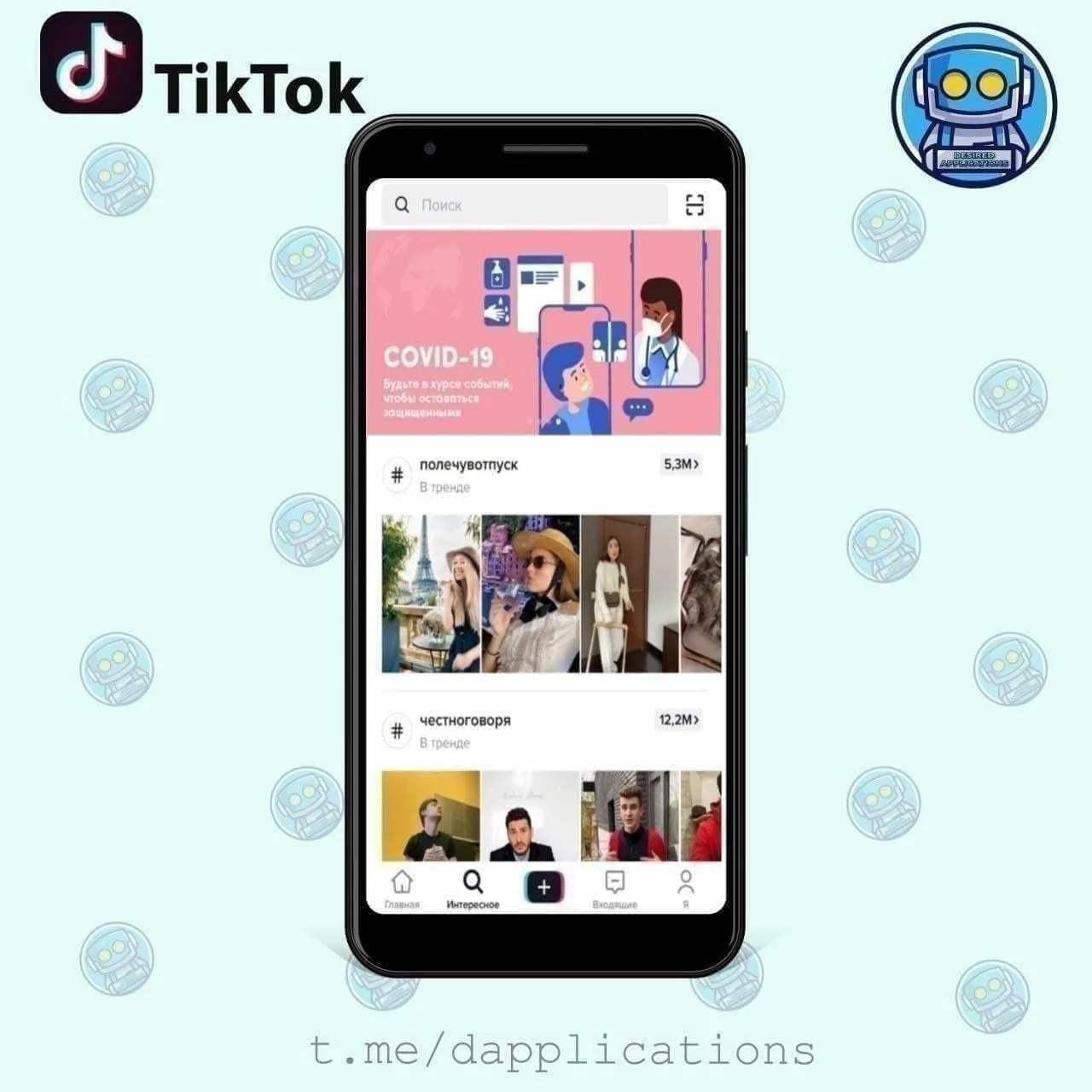 TikTok Platinum MOD