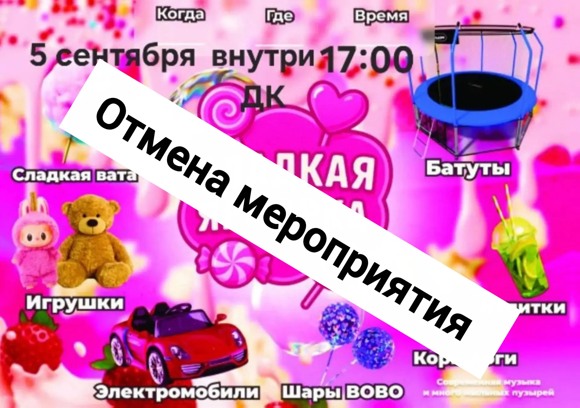 Приносим извинения за доставленные неудобства.