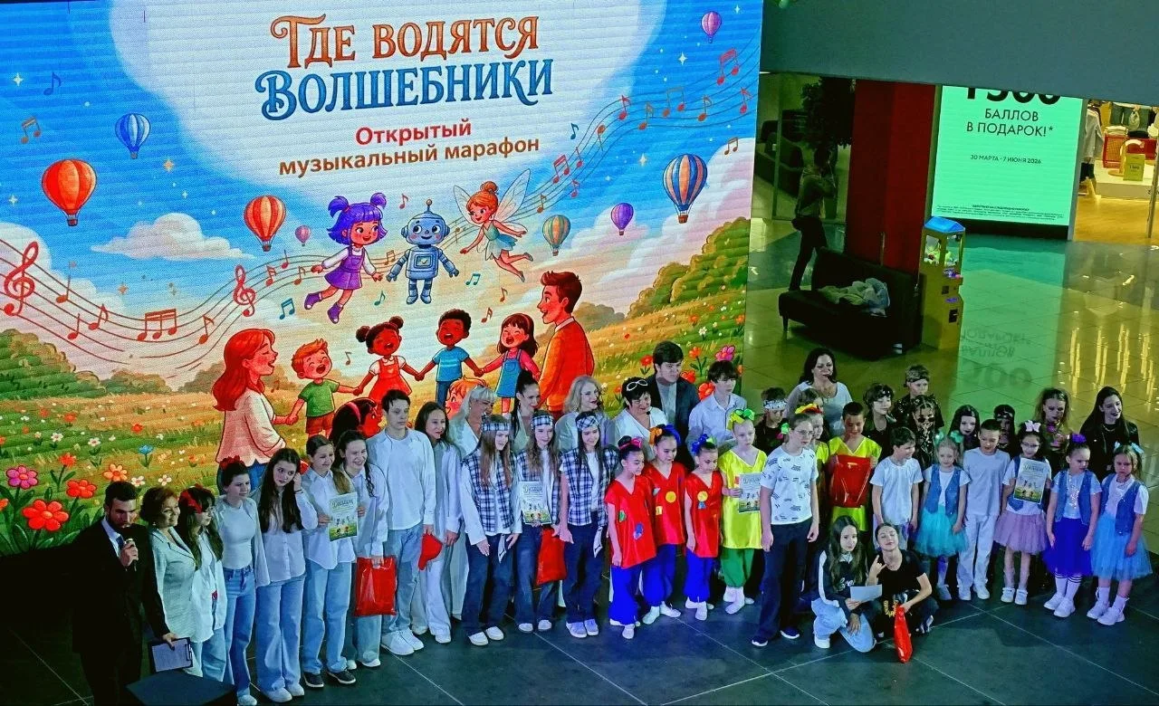 🎈«Где водятся волшебники?» — нашли! В ТРК «Мармелад»
