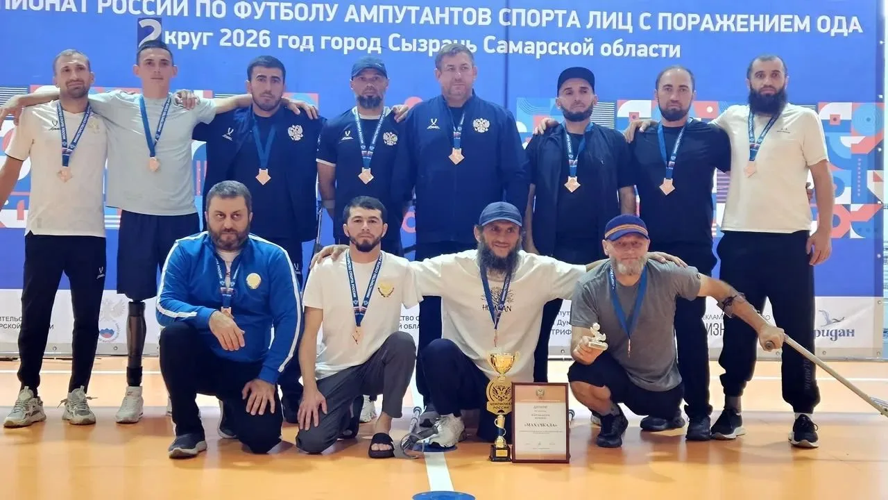 «Махачкала» впервые взяла бронзу чемпионата России по адаптивному футболу.