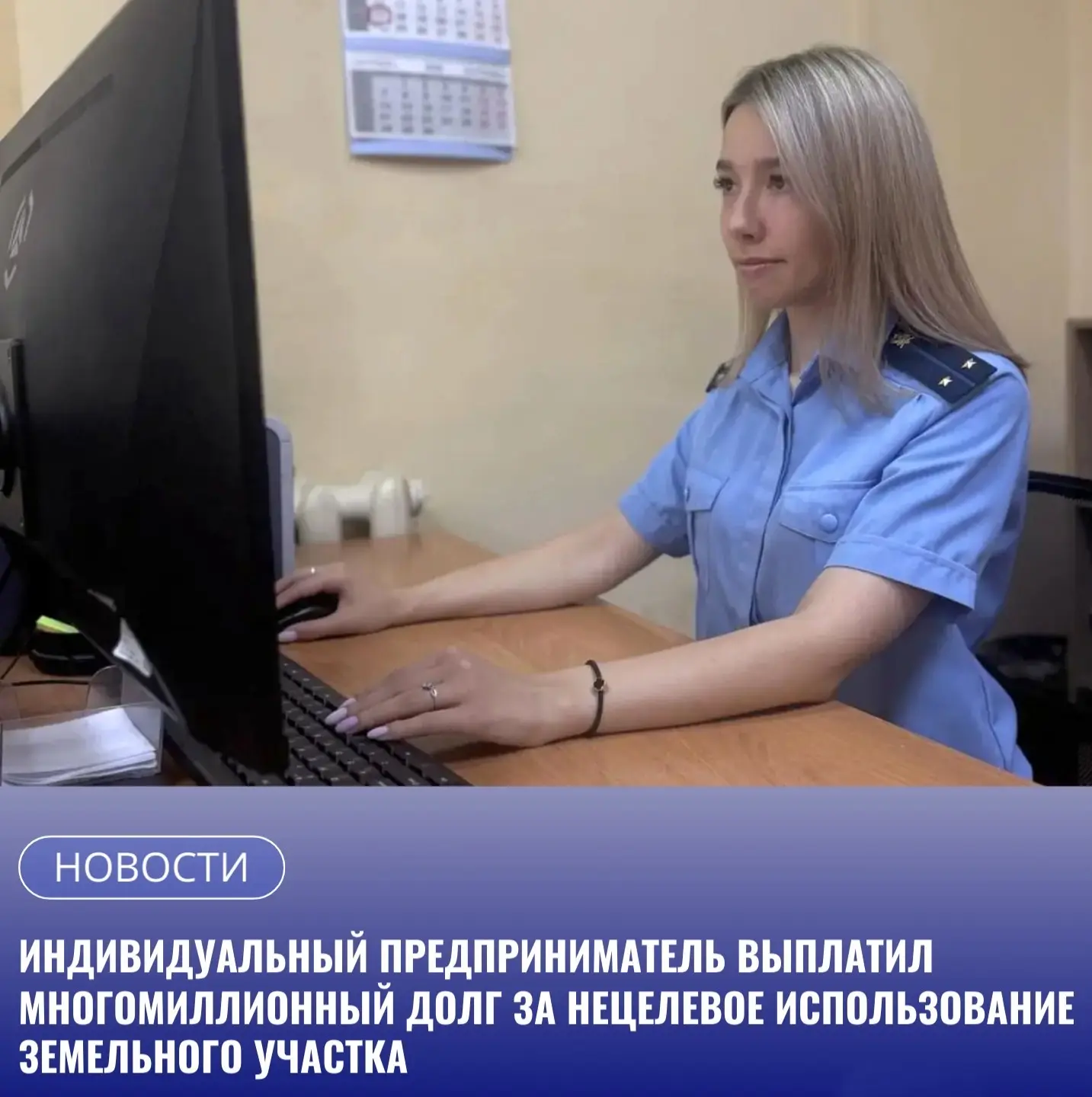 В Благовещенский районный суд Амурской области обратилось Управление Россельхознадзора ...