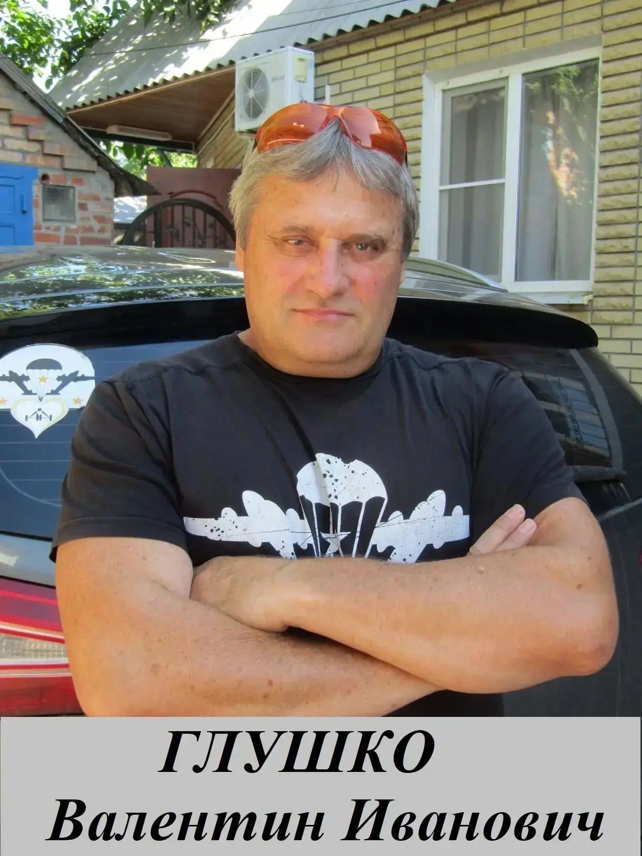 Валентин Иванович тренер-преподаватель, наставник, Мастер Спорта СССР по тяжёлой атлети...