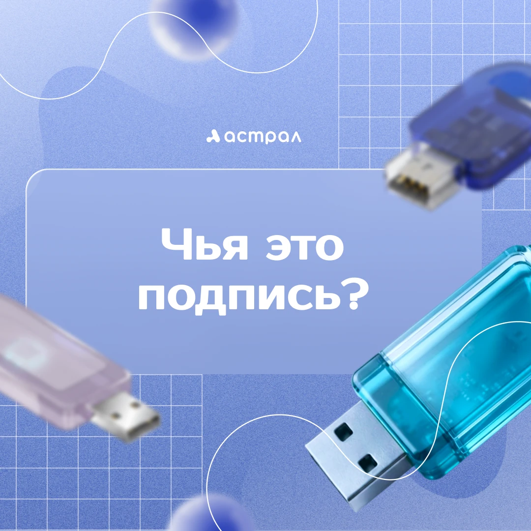 Ключ директора у бухгалтера: можно ли так и кто отвечает