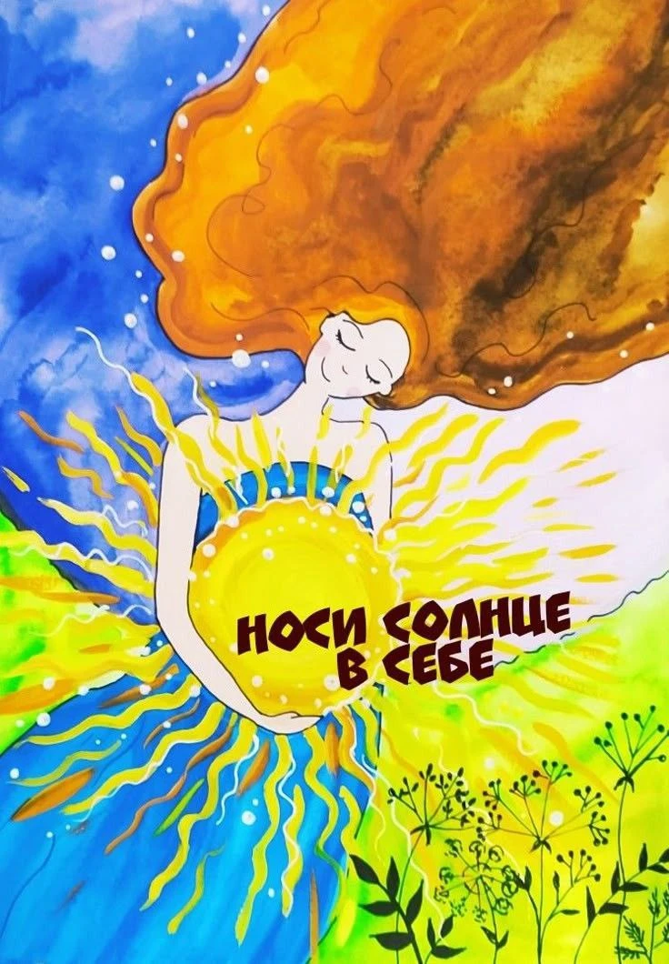 ✨✨✨
...Когда вы просыпаетесь утром, подумайте о том, что вы снова получили драгоценную привилегию бы