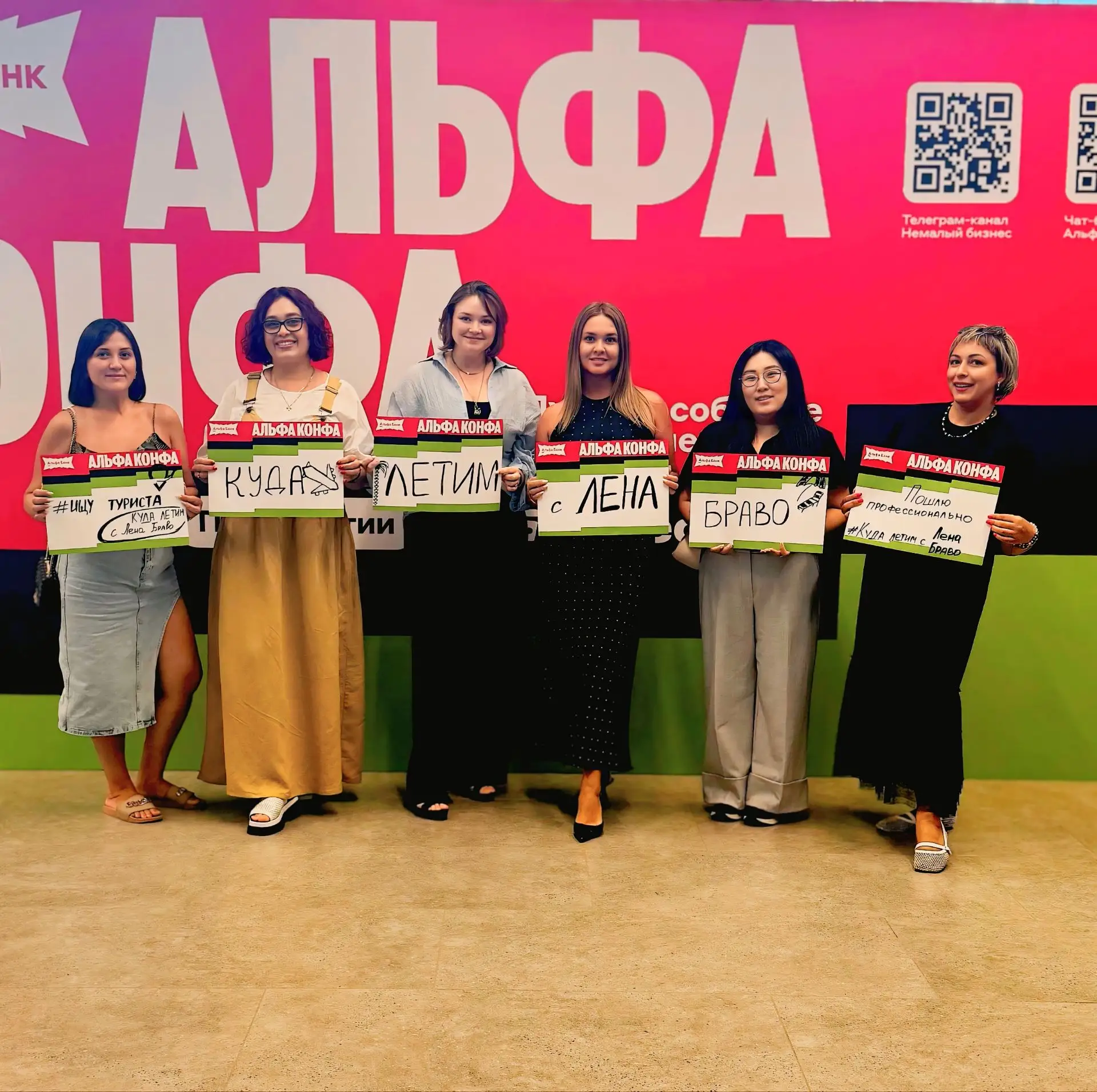 Доброе утро, дорогие путешественники!