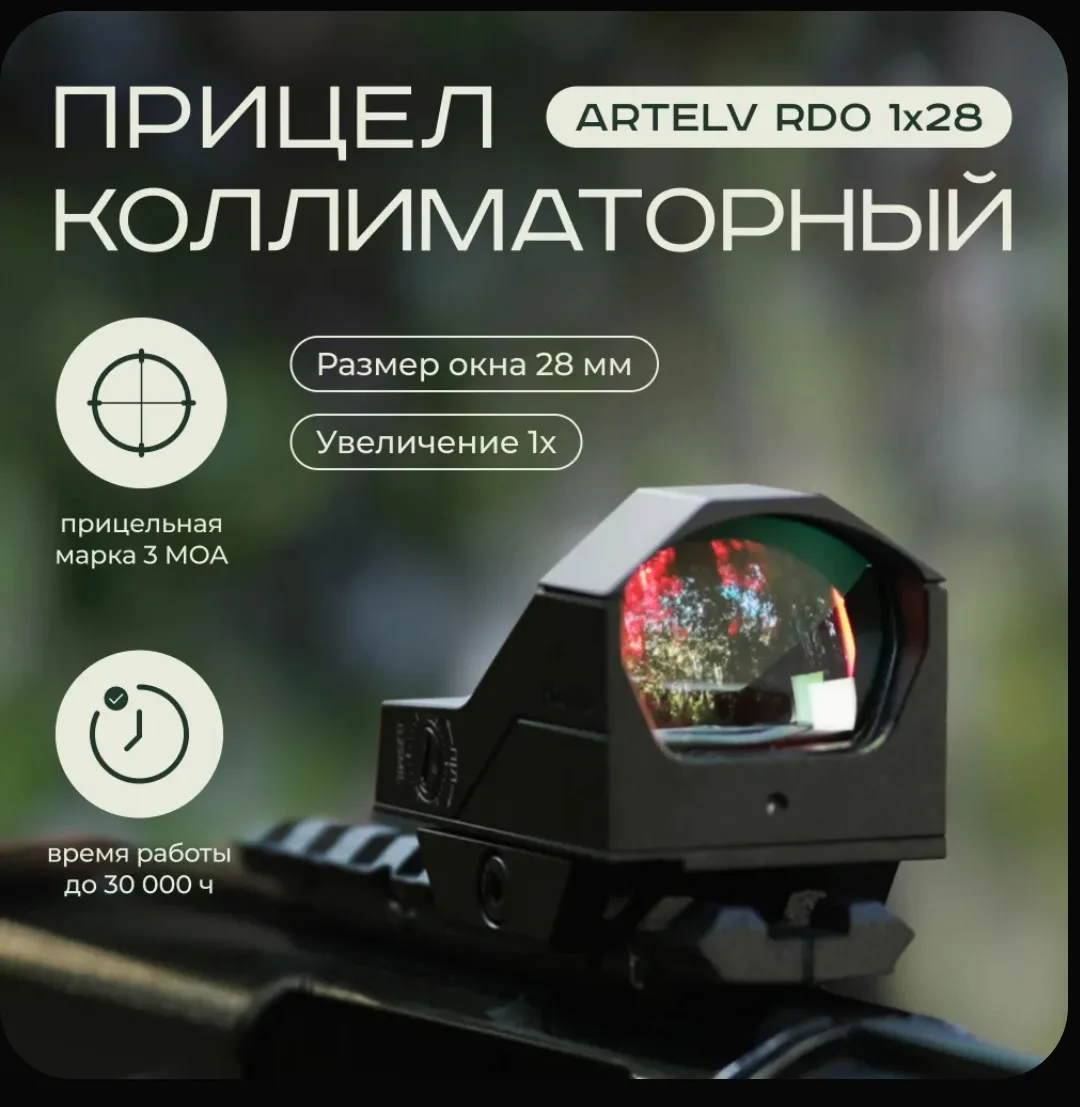 Товарищи, кто готов помочь! Нужен дневной прицел для бойцов на блокпост, Купянское напр...