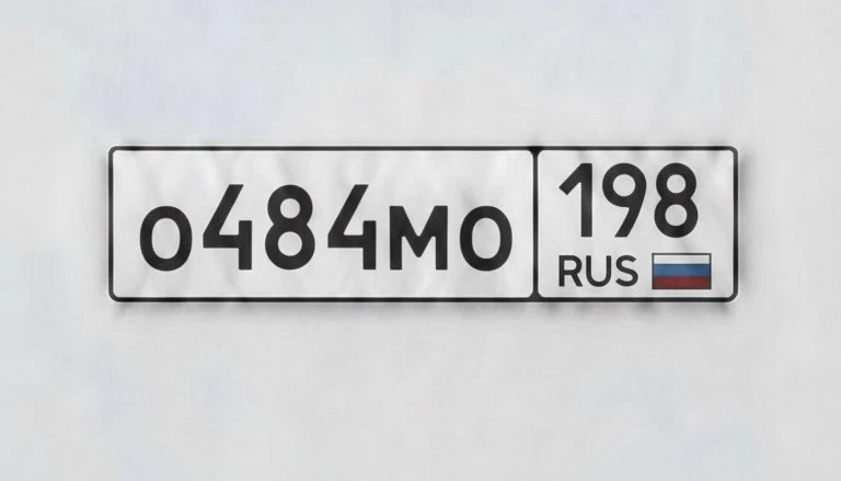 Санкт-Петербург 🇷🇺

О484МО198

ОМО 484

На сохранении 
Перевес с вас 🫡

110.000₽

89817273248
Или