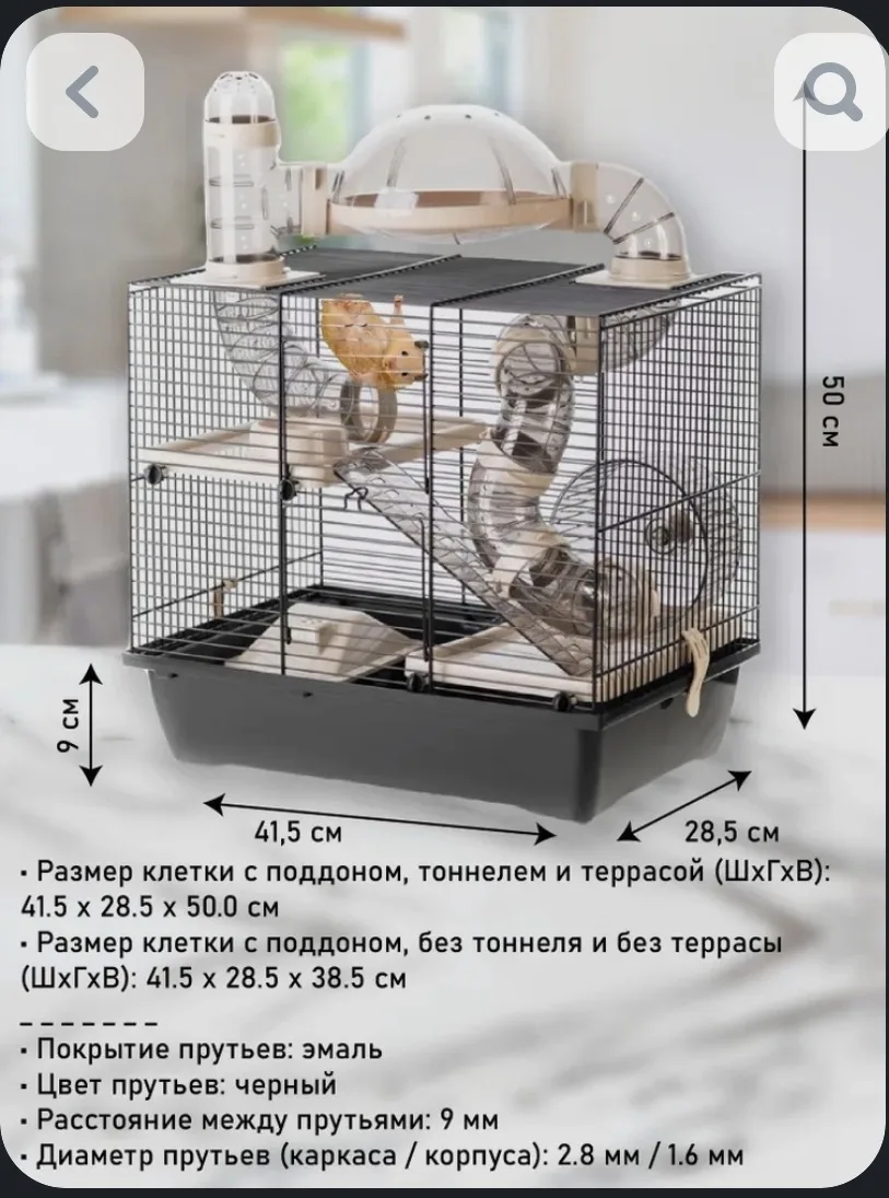 Продам клетку в хорошем состоянии.