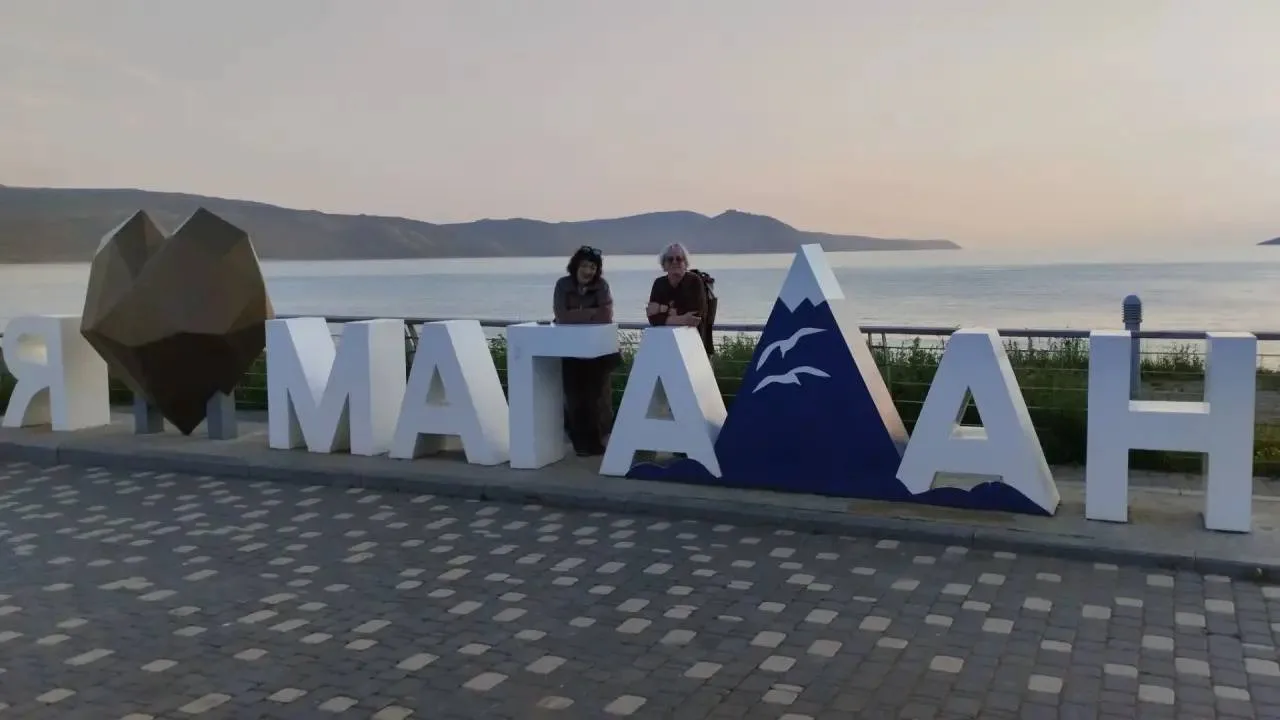 Читатель поделился кадрами из июльского отпуска в солнечном Магадане: