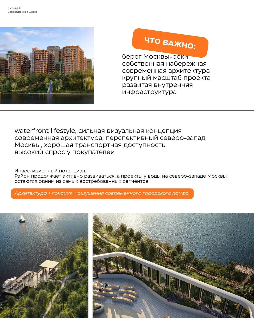 А также
