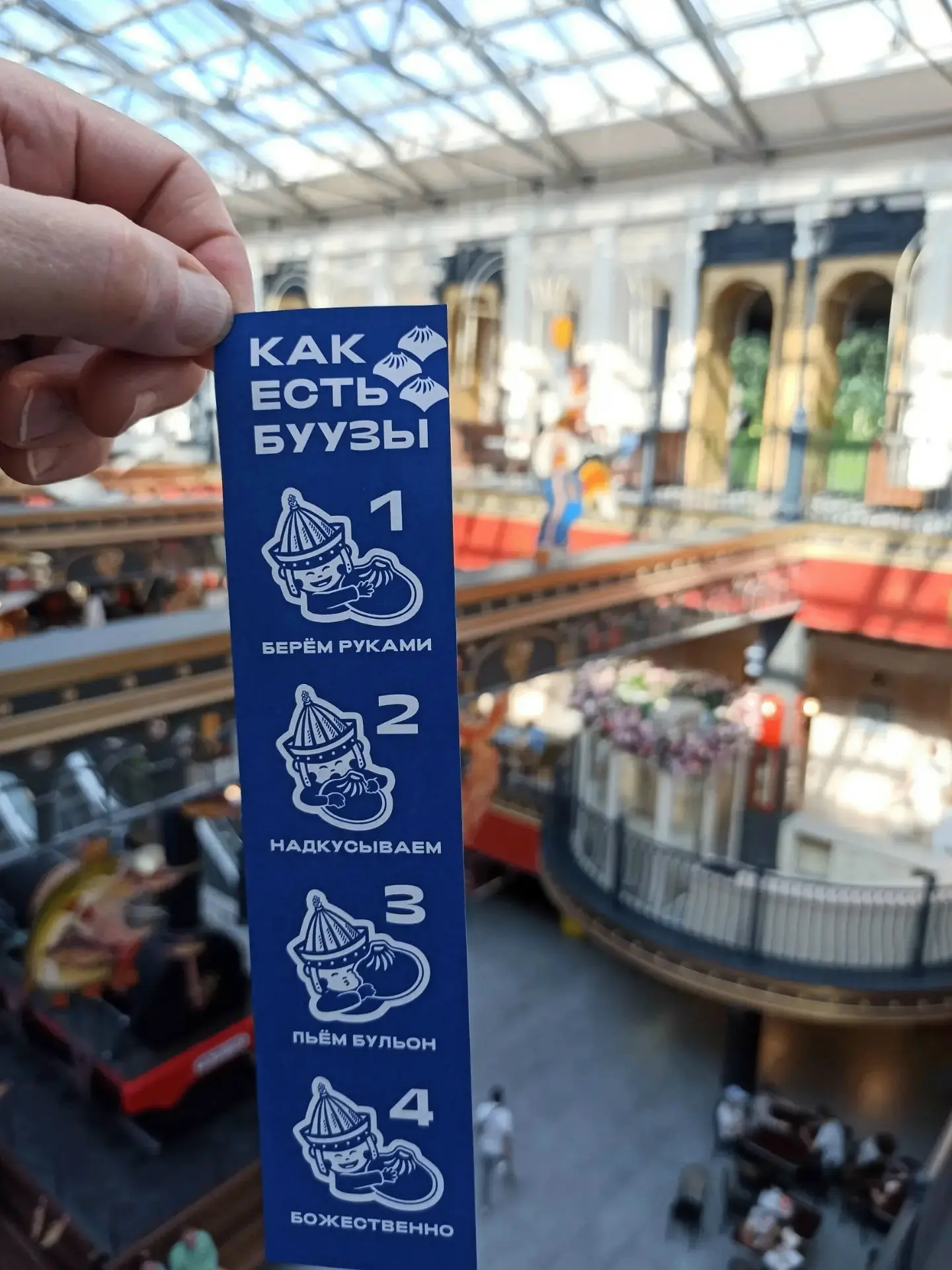 🥟 В сети поделились фото из Питерского кафе с инструкцией «Как есть буузы»

Отправляйте друзьям из 