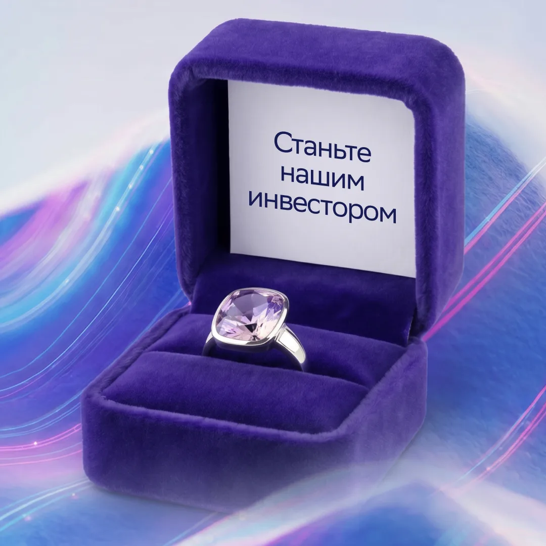 💍 Именно такие предложения получают инвесторы, потому что для поиска быстрорастущего стартапа выбир