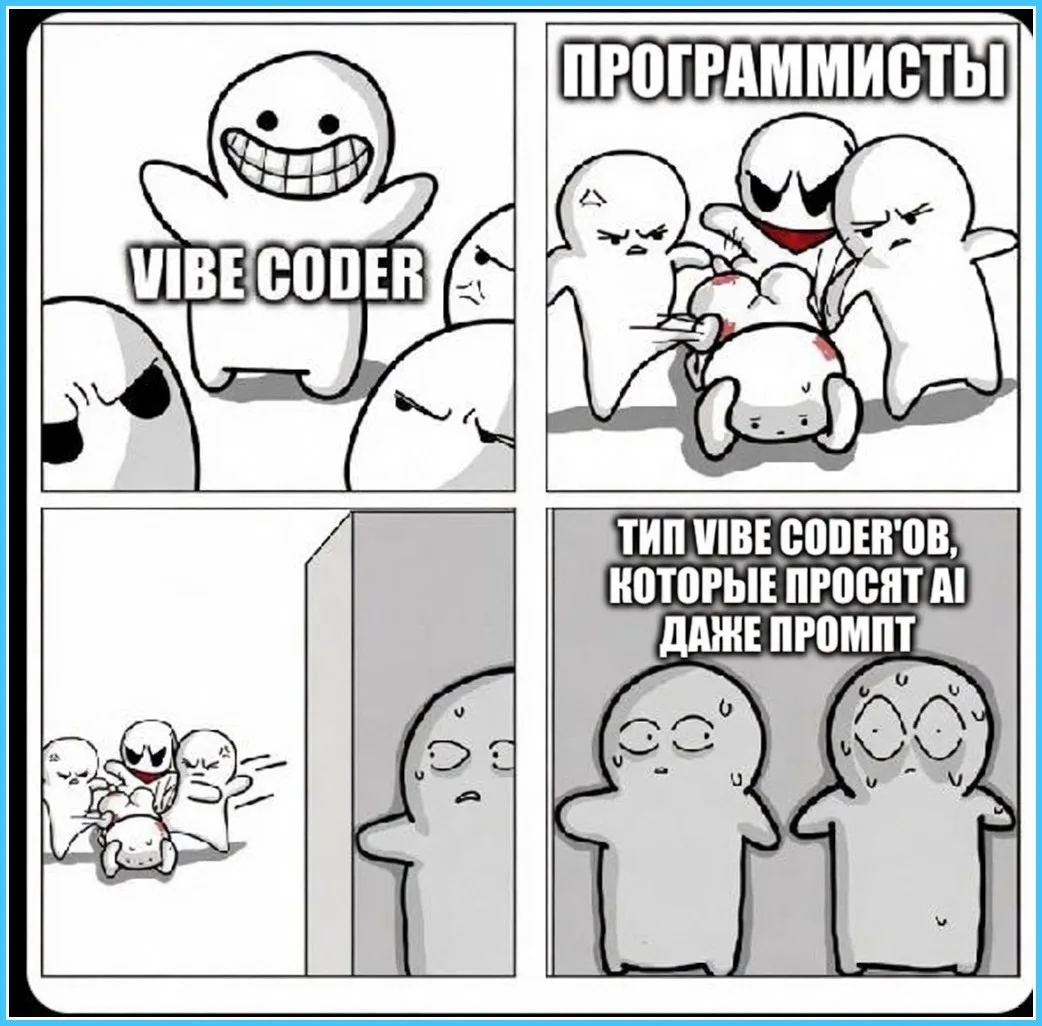 А минусы будут?