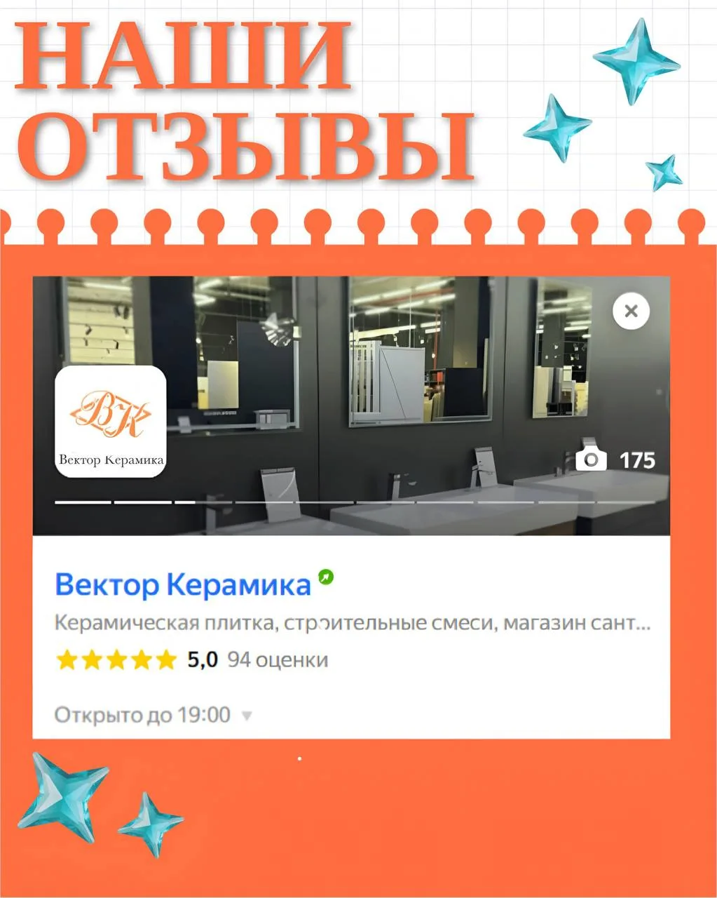 Спасибо за ваши отзывы 🧡