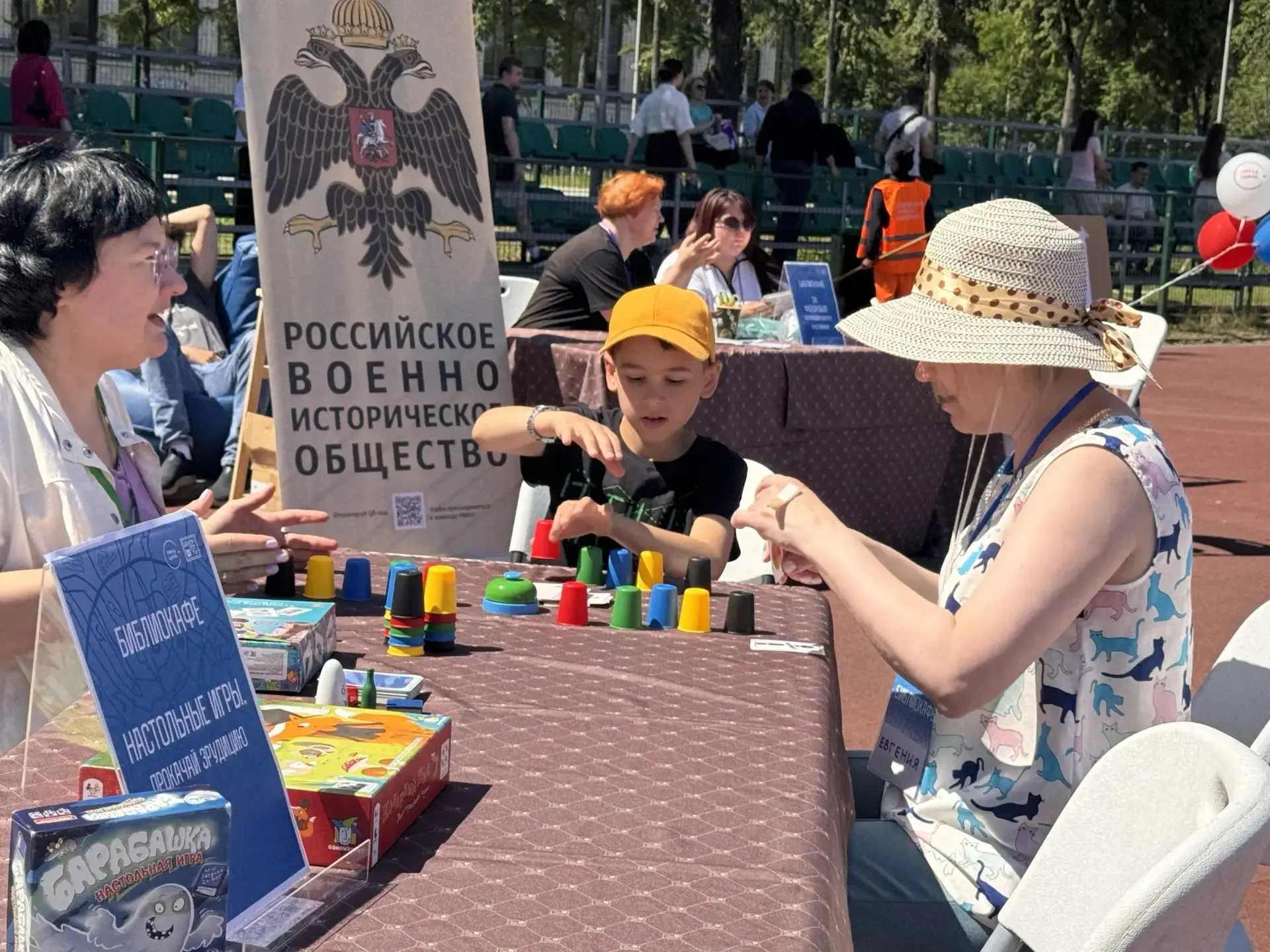 🪁На окружном празднике «Один день с полицией ЦАО» в Лужниках при поддержке Российского...