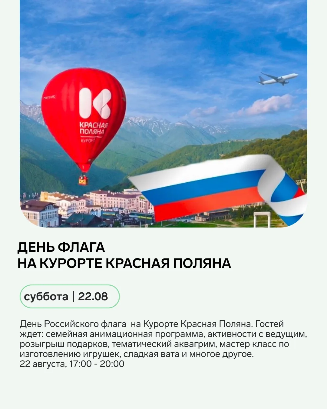 С  понедельником, друзья! ☺️ Мы к вам с еженедельной афишей мероприятий. Листайте, выби...