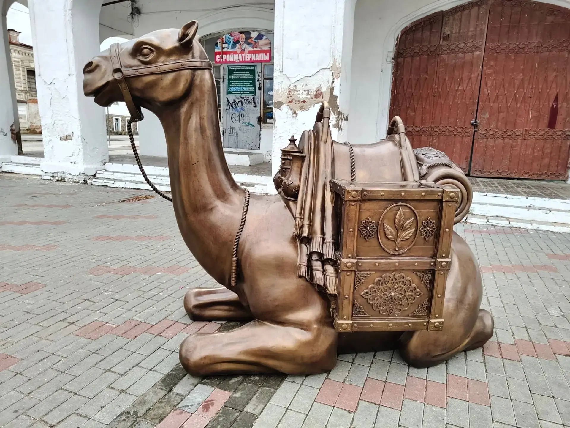 Доброе утро, Троицк!