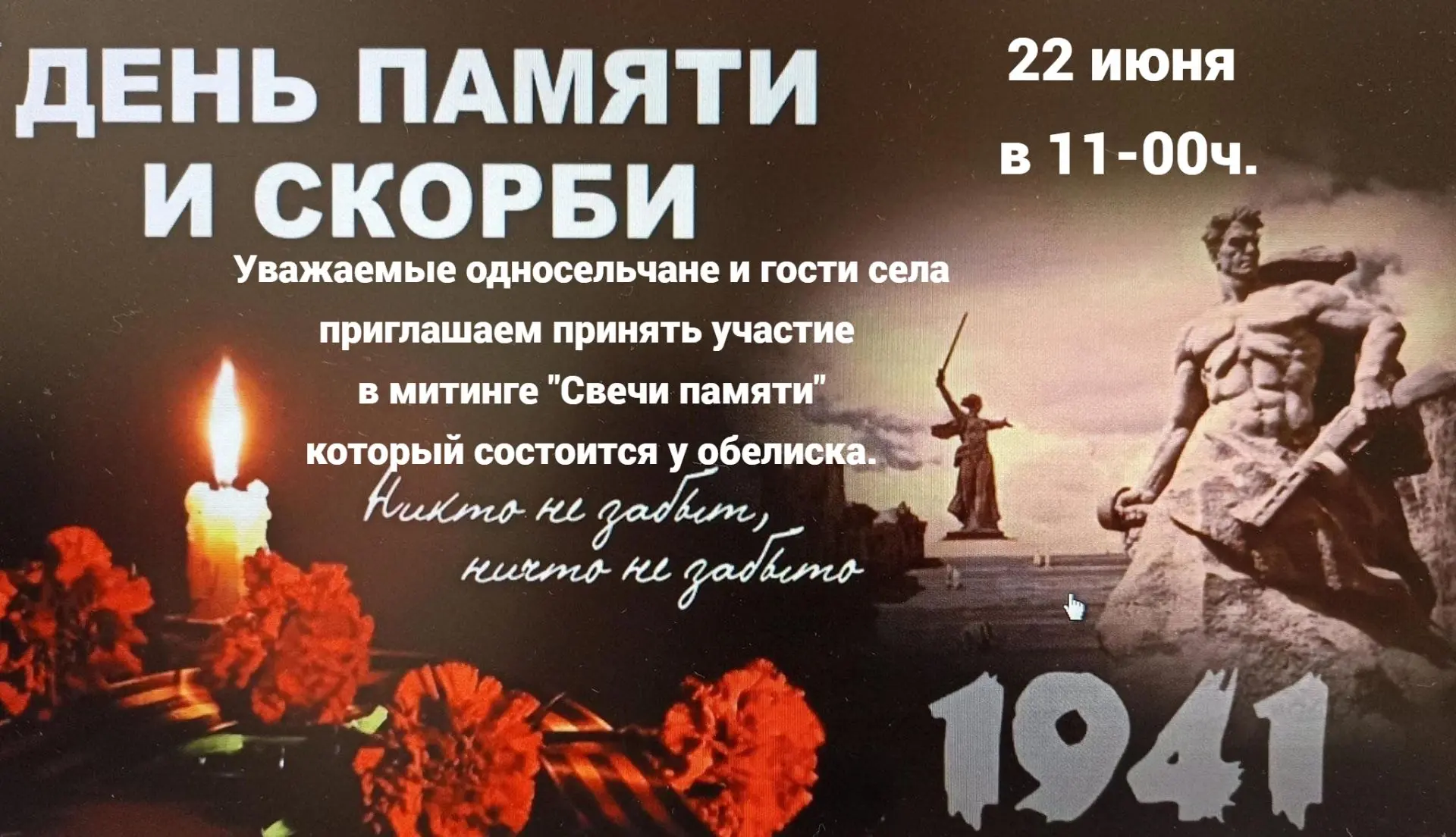 Медиа публикации
