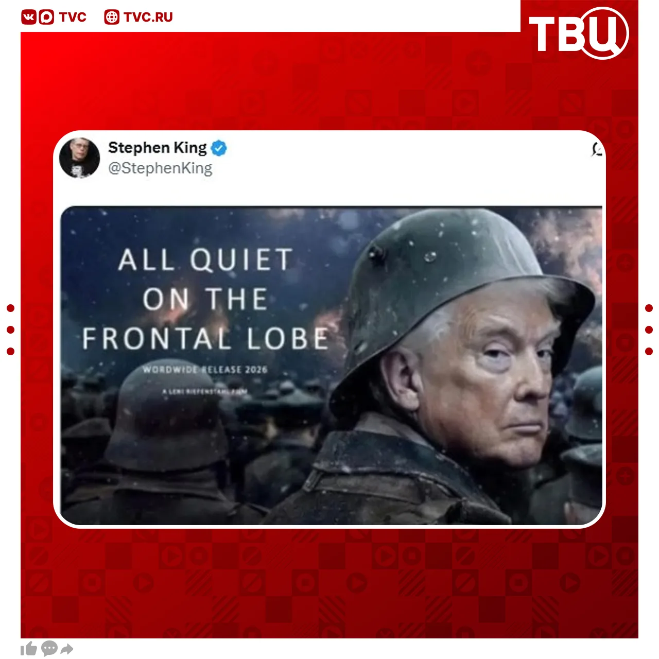 «В лобной доле без перемен»: так Стивен Кинг переделал название романа Ремарка, чтобы пошутить над Т