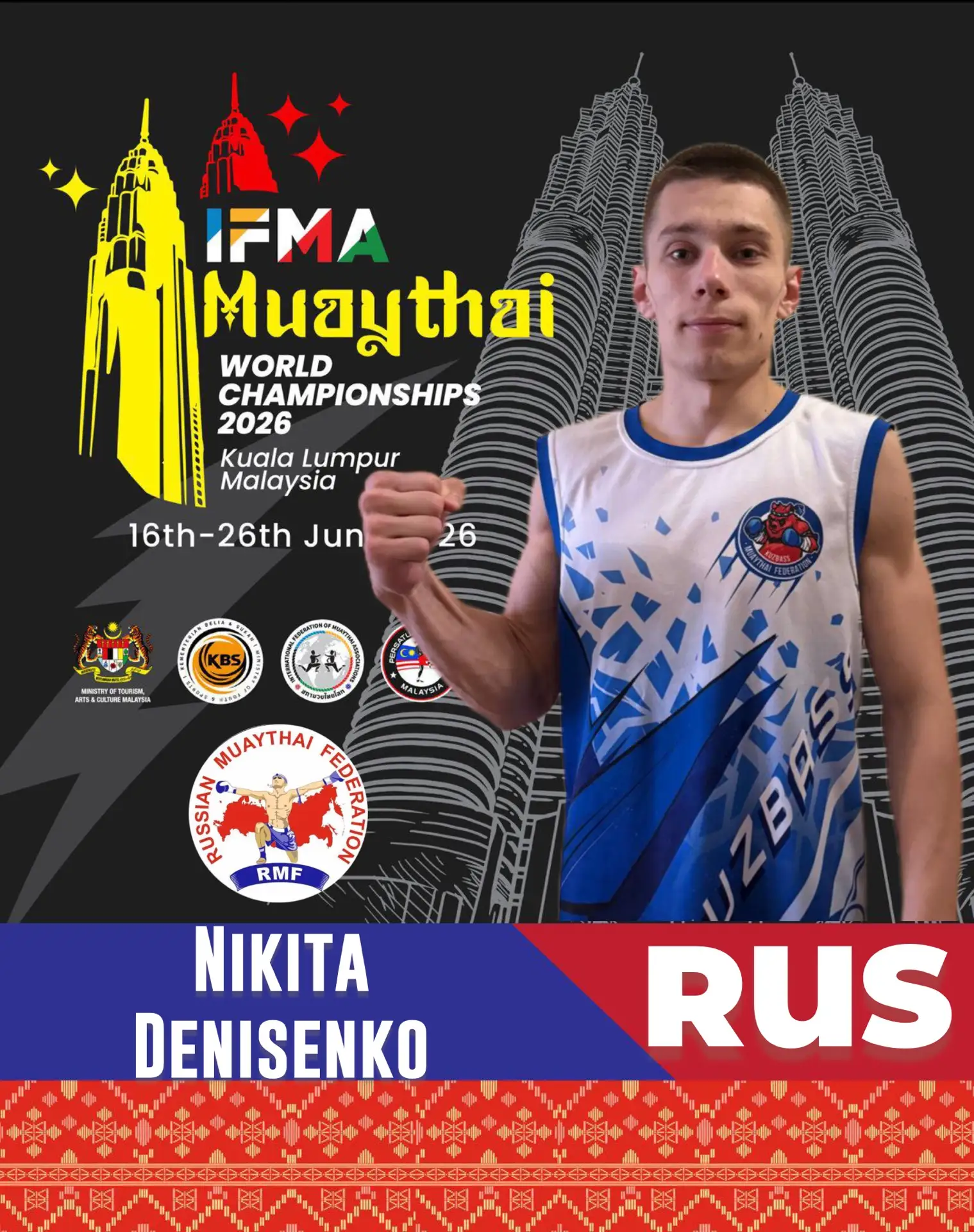 👊 Сборная России на Первенстве мира по муайтай 2026 🇲🇾 в Малайзии:
