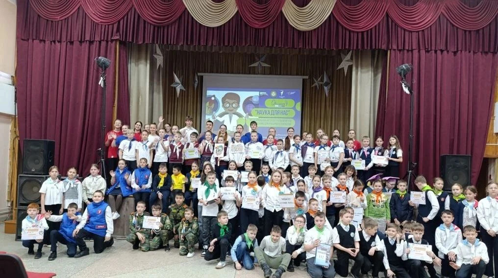 Наука для нас 2026  Учащиеся 4 «В» класса нашей школы стали активными участниками муниципального кви