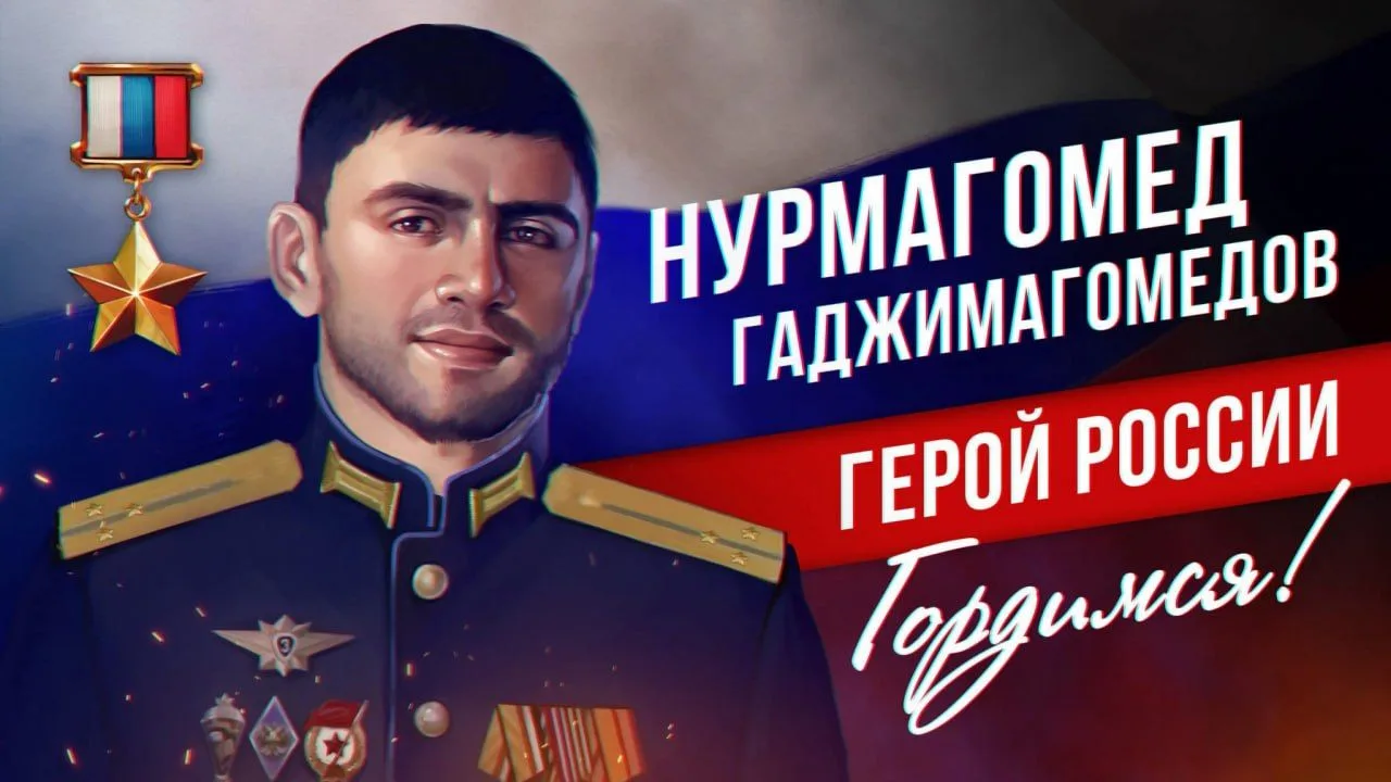 Сегодня исполнилось бы 30 лет нашему легендарному земляку, гвардии старшему лейтенанту ...