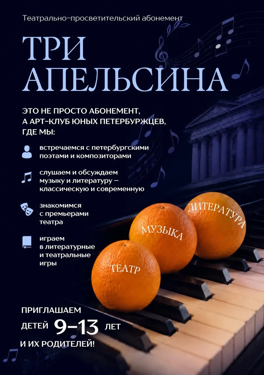 Дорогие зрители!