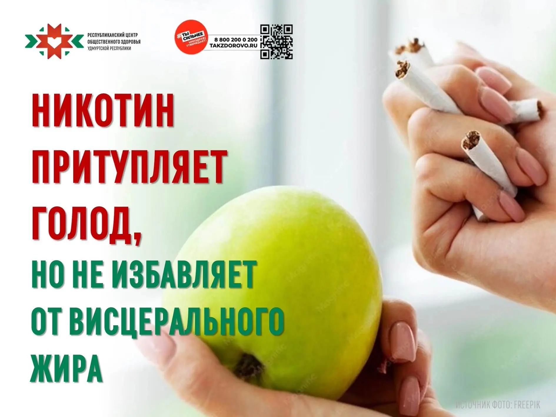 Бывает так, что стрелка весов радует, отражение в зеркале устраивает, а организм тем временем подает