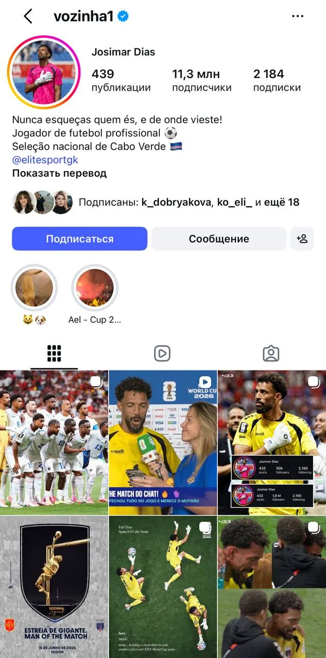 Короче, Возиньо, в принципе, может со спокойной совестью уходить на пенсию, чуть больше чем за сутки