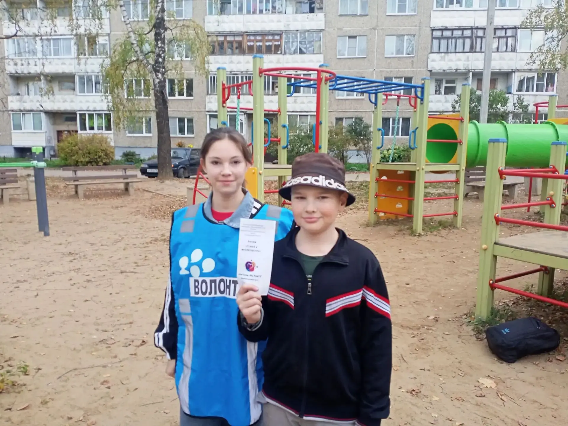 🎉 «Узнай о волонтерстве!»