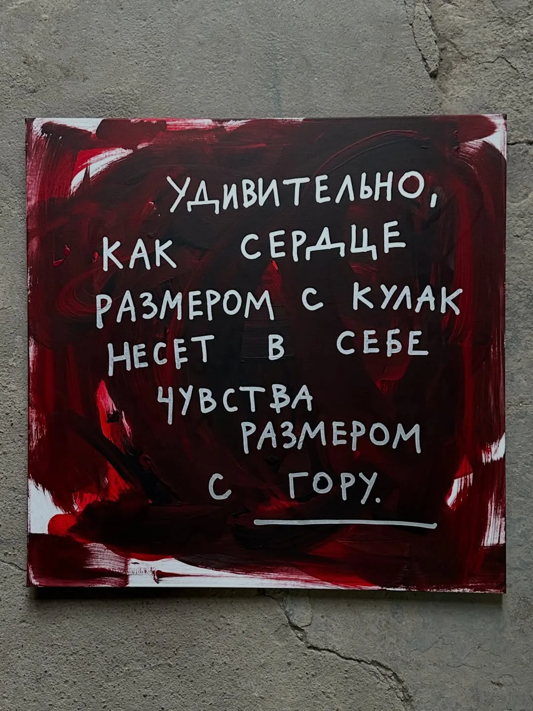 Изображение 1 к публикации «Тихие истины | Психология»