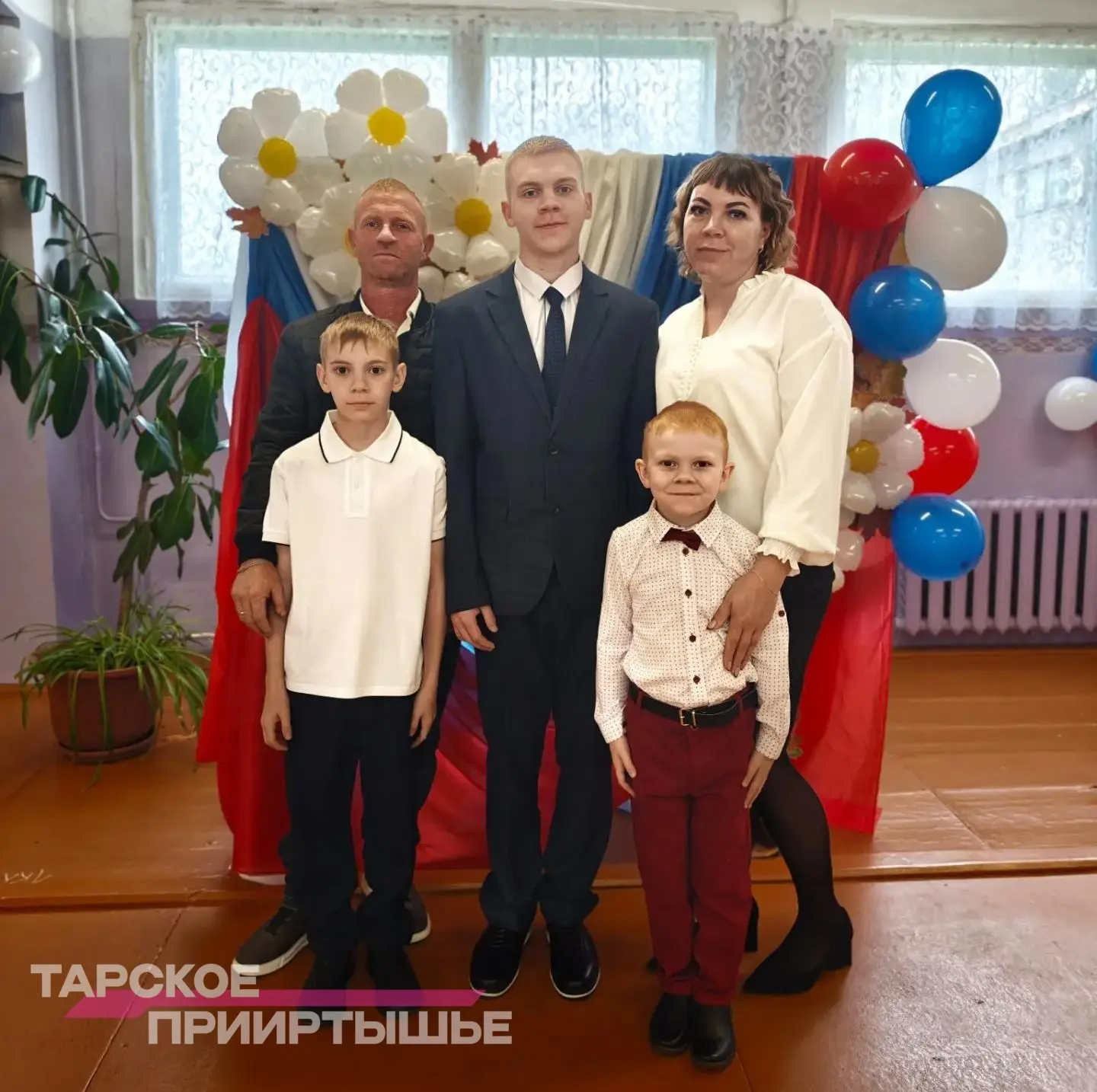 🍁 Первое сентября в семье Балаковых: от 1-го до 11-го класса
