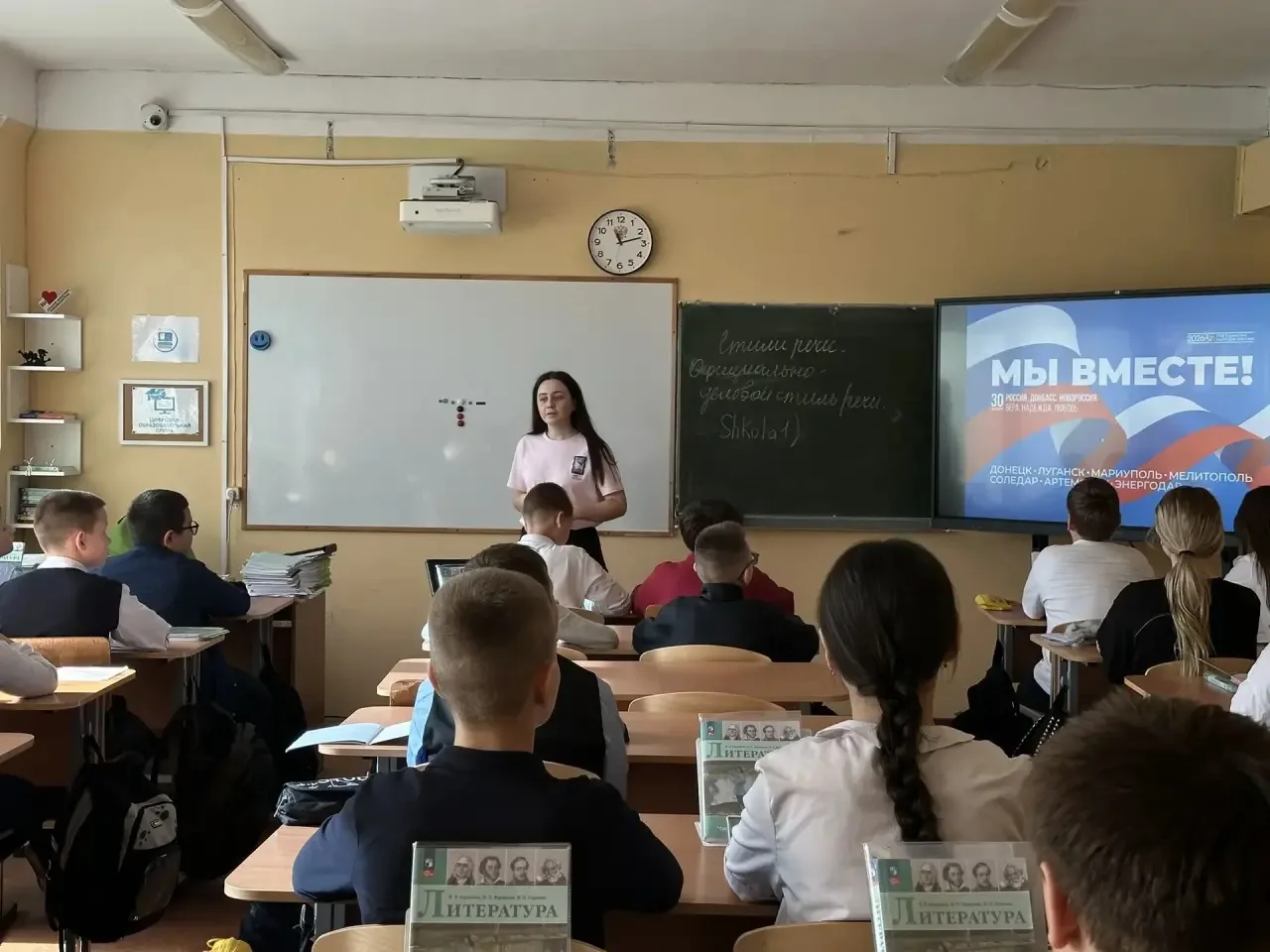 В нашей школе прошёл открытый урок, посвящённый важной исторической дате — 30 сентября ...
