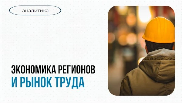 Сегодня среда, а значит – день аналитики. Читаем и разбираем очень важный доклад Наталь...