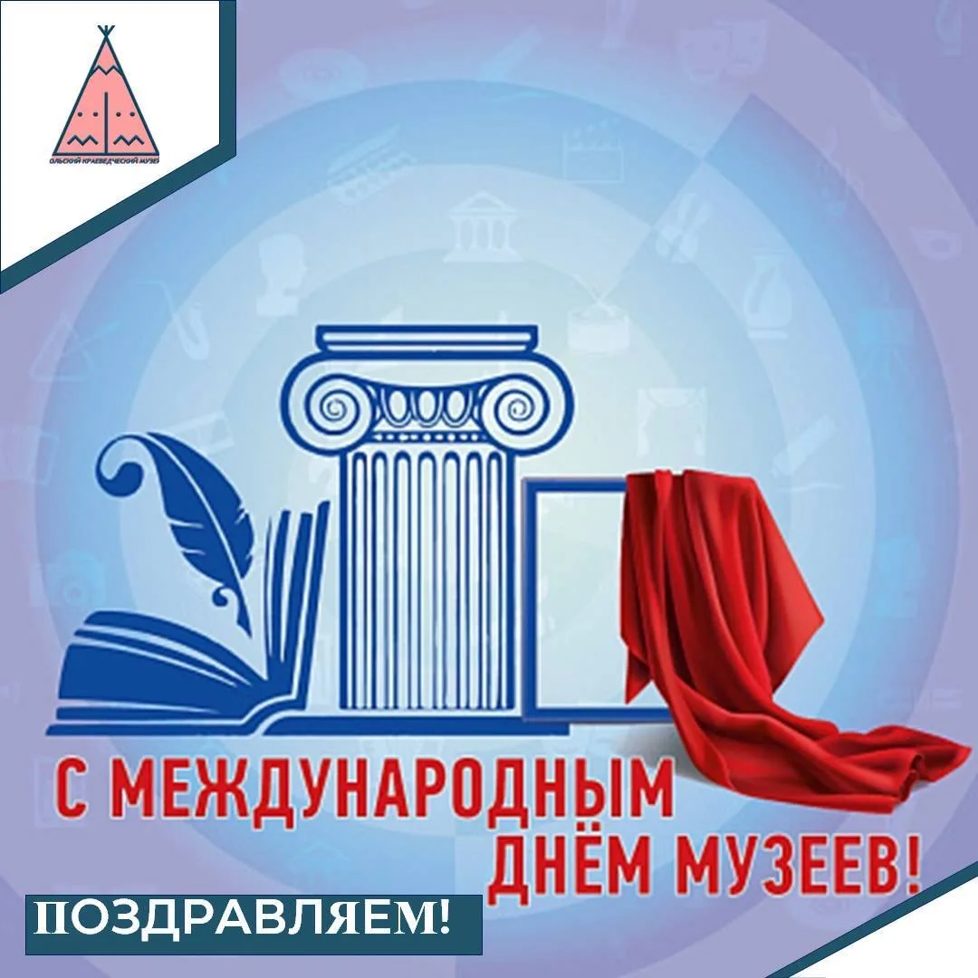 ✨Сегодня особенный день, когда мы можем отдать дань уважения хранилищам времени, знаний и вдохновени