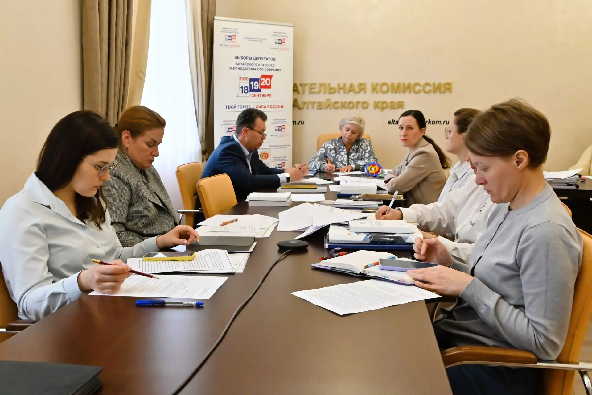 Особенности организации многодневного голосования, работу со списками избирателей и пор...