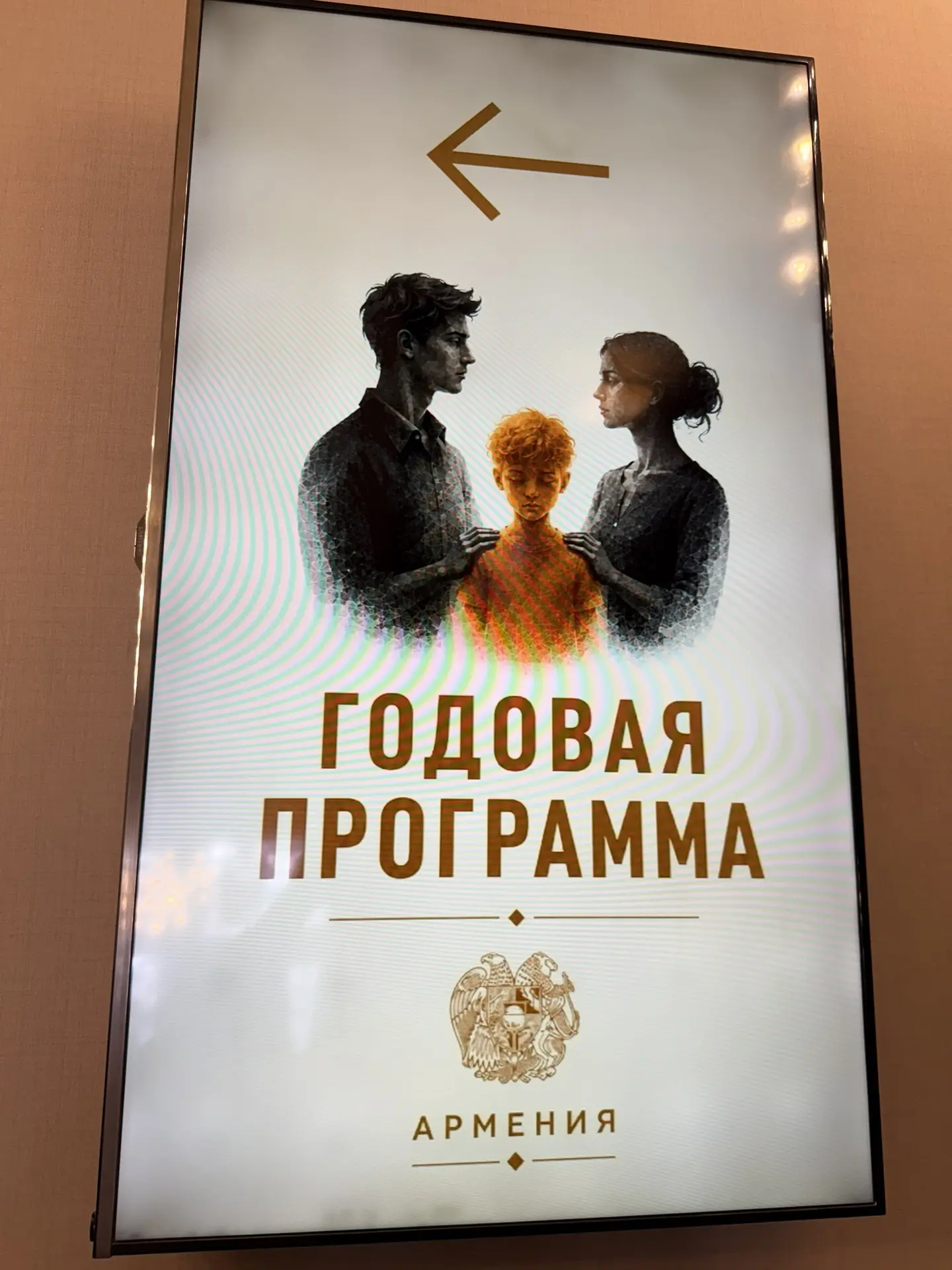 В очередной раз выезд с Петей Осиповым в рамках годовой программы «Метаморфозы» оказалс...