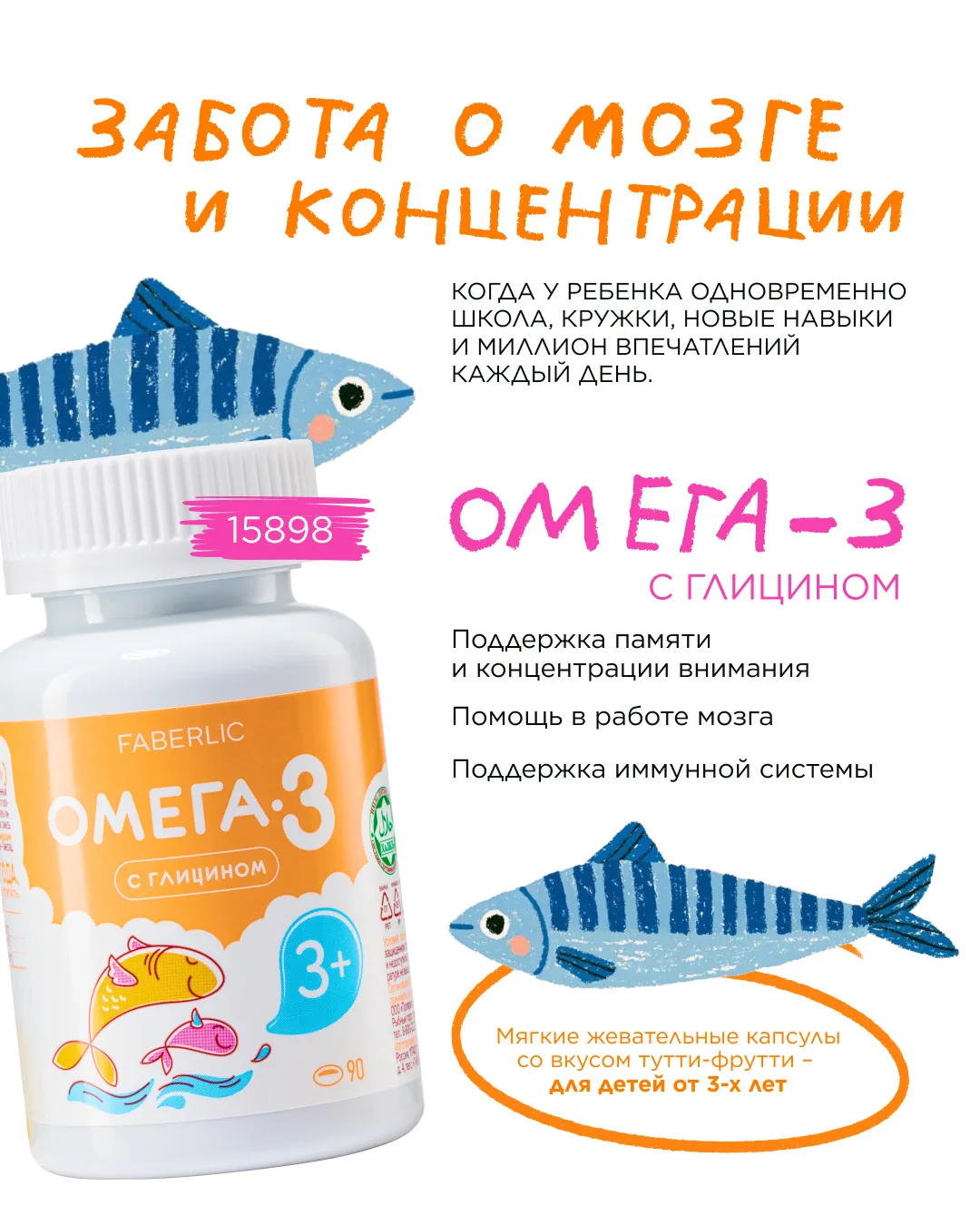 🤍 1 июня – День защиты детей.