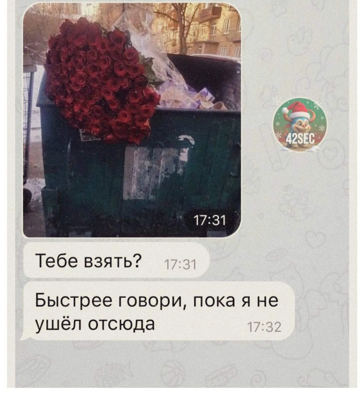 Добытчик 😂
